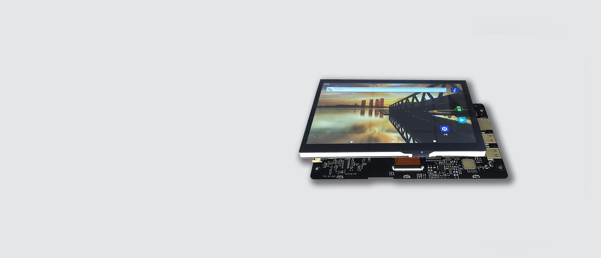 7寸工業串口觸控顯示終端